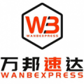 WanbExpress