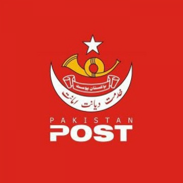 Pakistan Post Tracking Track Package Parcel Order Pkge Net Pakistan Post Tracking Track Package Parcel Order Pkge Net